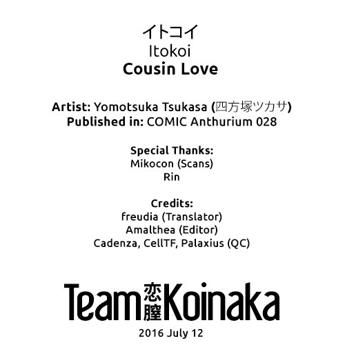 Itokoi | Cousin Love