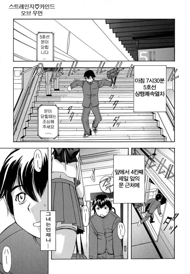 Hatsu Inu - Anfang Hund | 초 견