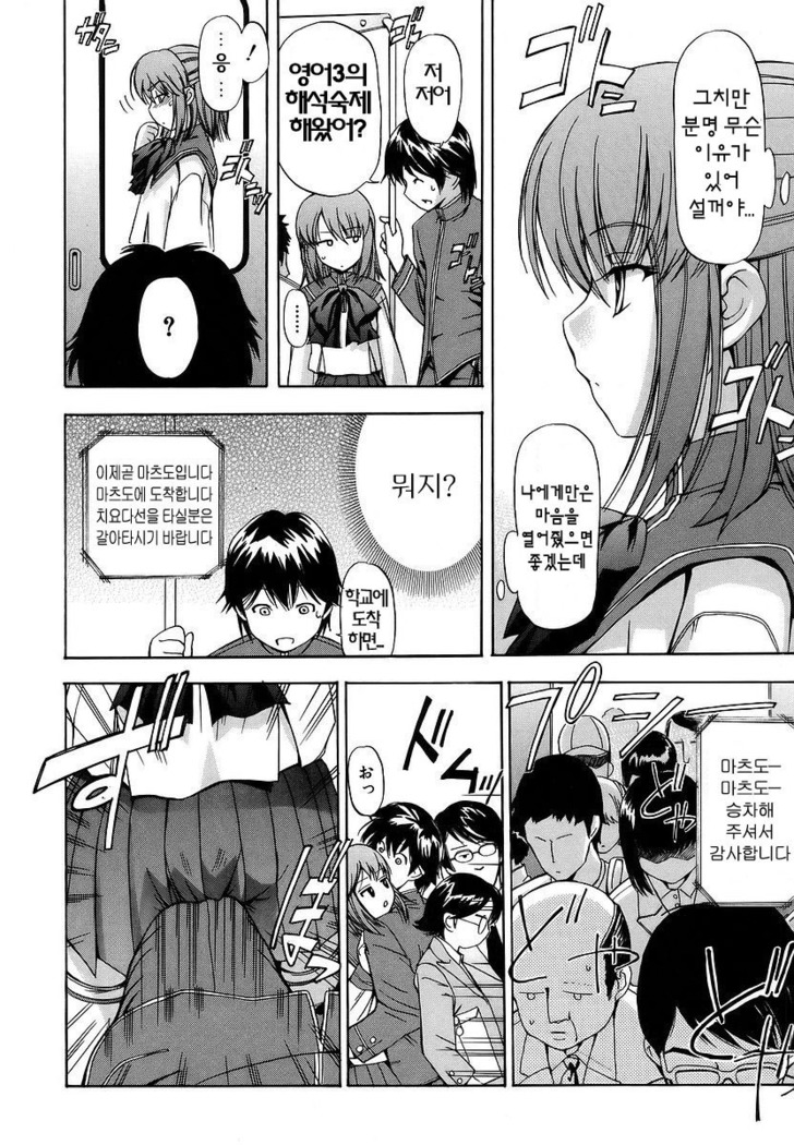 Hatsu Inu - Anfang Hund | 초 견
