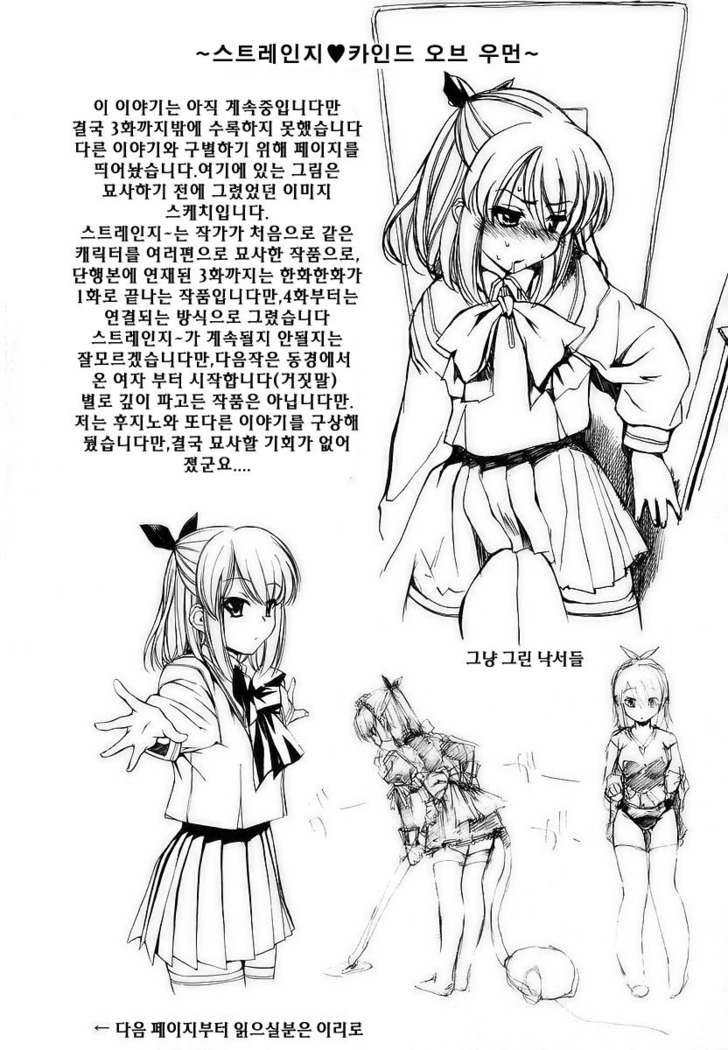 Hatsu Inu - Anfang Hund | 초 견