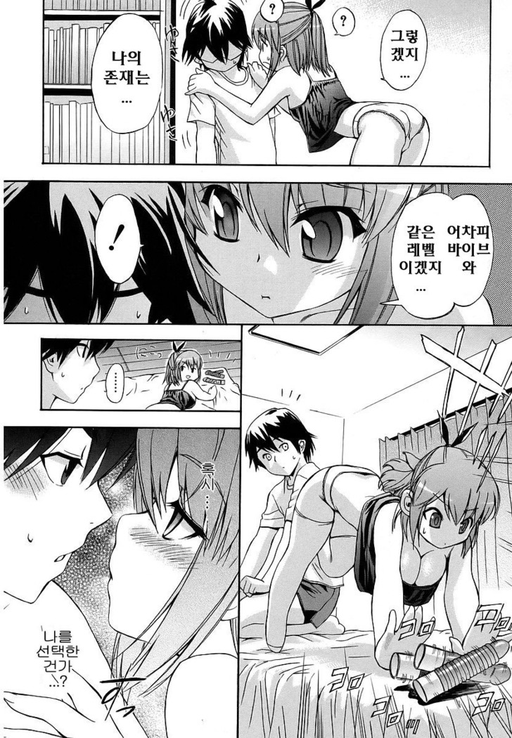 Hatsu Inu - Anfang Hund | 초 견