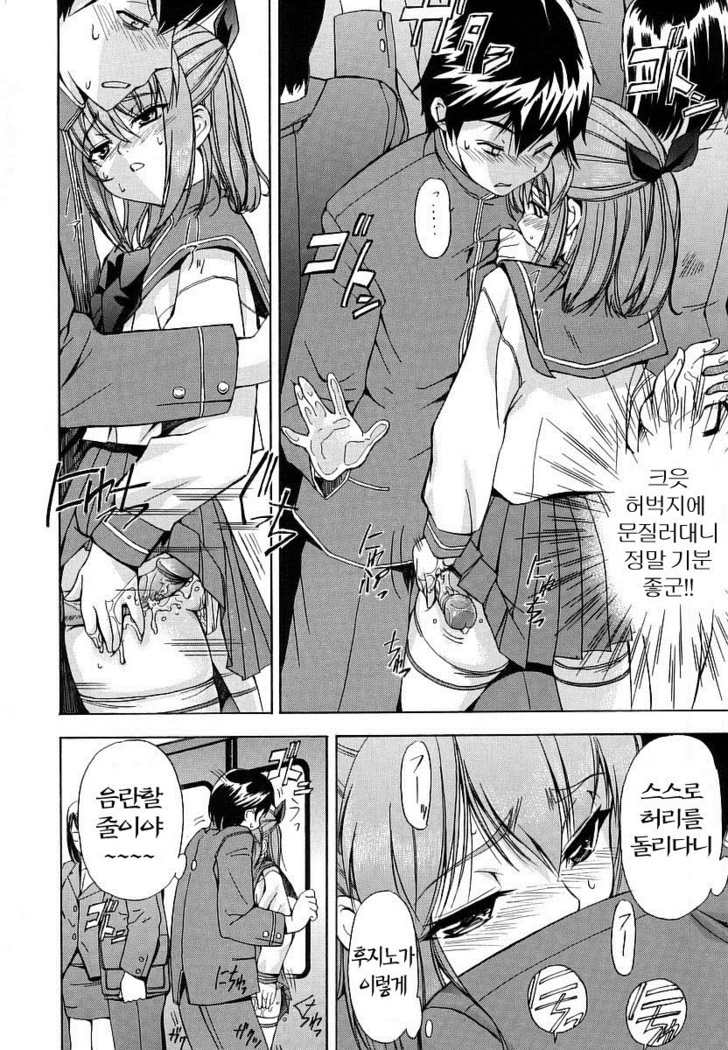 Hatsu Inu - Anfang Hund | 초 견