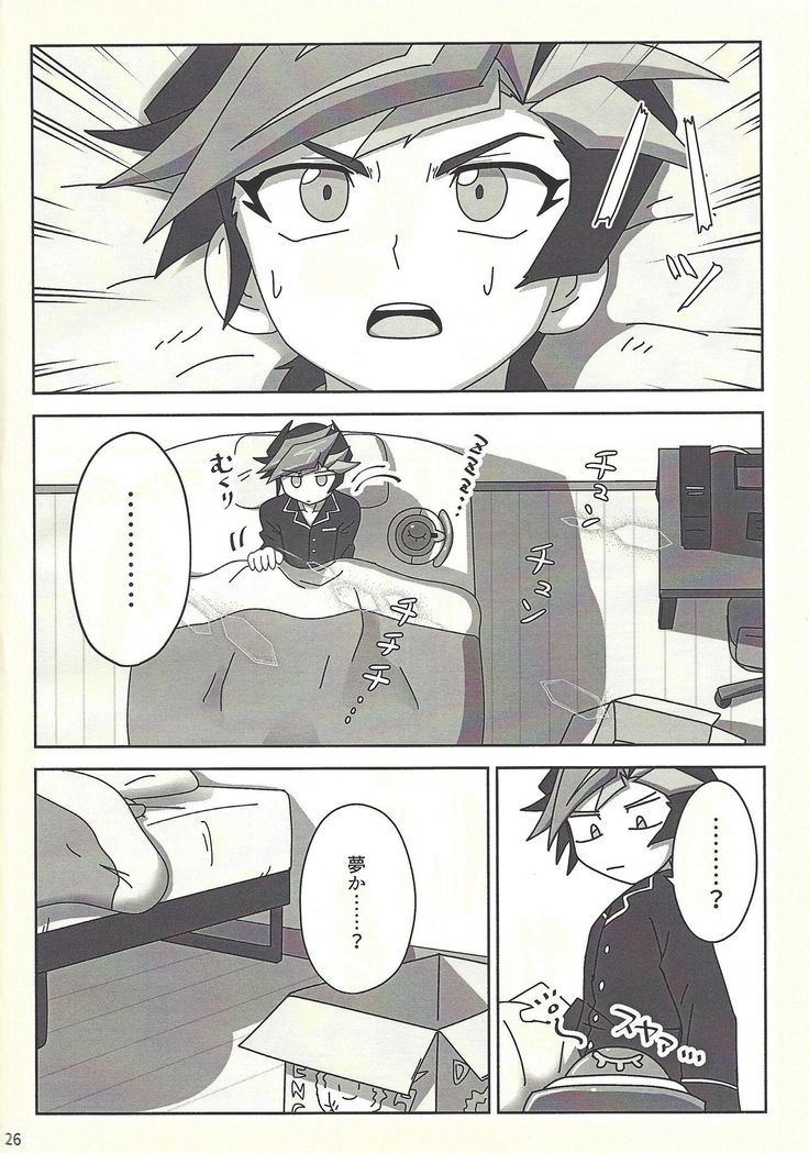 Kanzen muketsu!? 〜Anagāttarahairitai〜