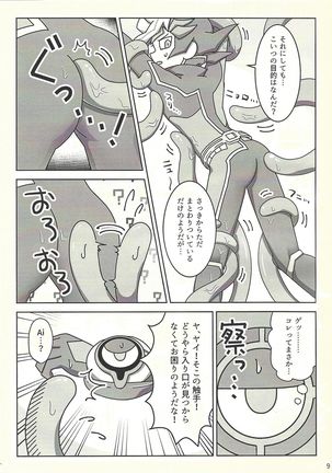 Image 9184790