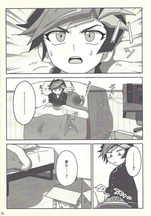 Kanzen muketsu!? 〜Anagāttarahairitai〜 Page #26