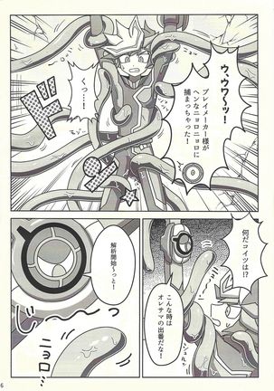 Image 9184787