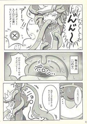 Image 9184792