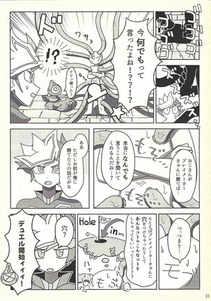 Kanzen muketsu!? 〜Anagāttarahairitai〜 - Page 19