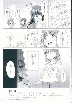 youchika fanbook Page #18