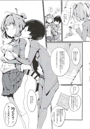 Popuni Kei Joshi Panic! 4 - Page 9