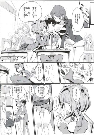 Popuni Kei Joshi Panic! 4 Page #18