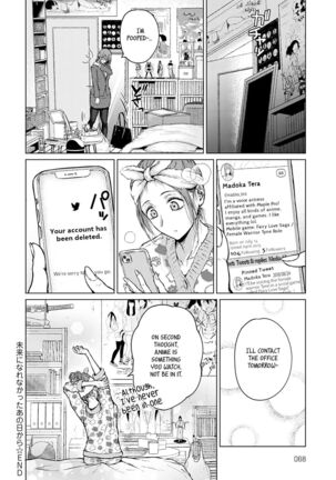 Mirai ni Narenakatta Ano Hi kara | Beyond The Unfulfilled Future - Page 30