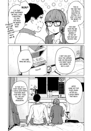 Mirai ni Narenakatta Ano Hi kara | Beyond The Unfulfilled Future Page #13