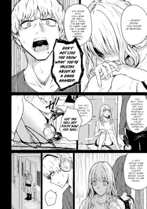 Mirai ni Narenakatta Ano Hi kara | Beyond The Unfulfilled Future - Page 2