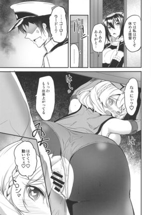 Colorado no Ichinichi - Page 15