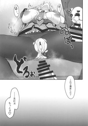 Colorado no Ichinichi - Page 21