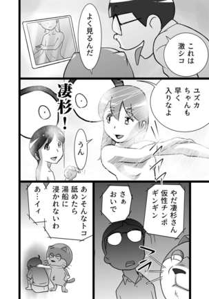 Image 3681431