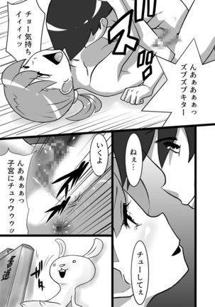 Image 3681439