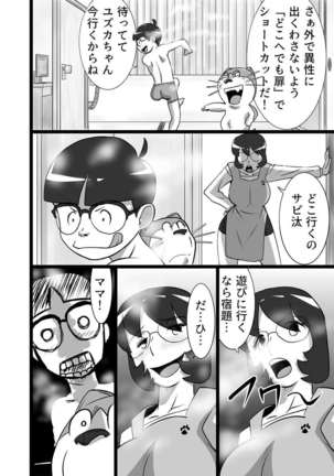 Image 3681440