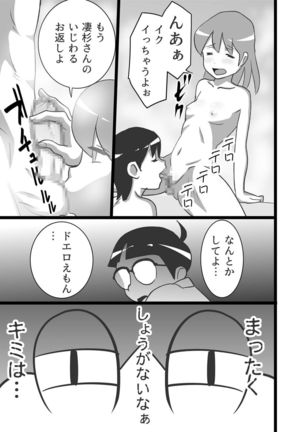 Image 3681432