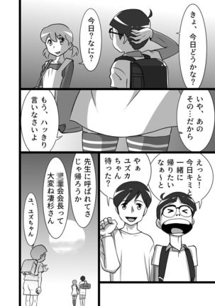 Image 3681426