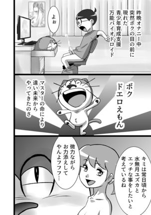 Image 3681429