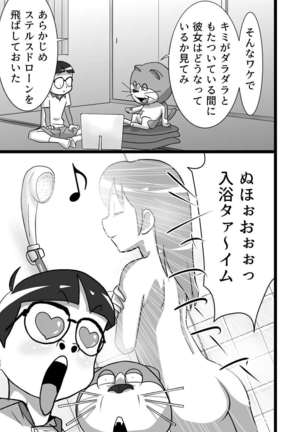 Image 3681430