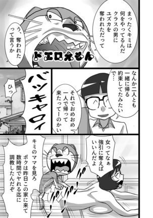 Image 3681428