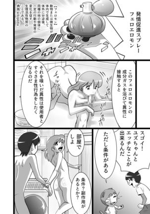 Image 3681433