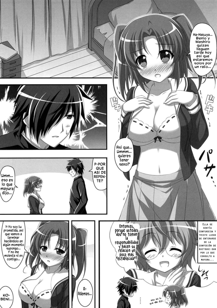 Tadaima Kakunin Chuu!