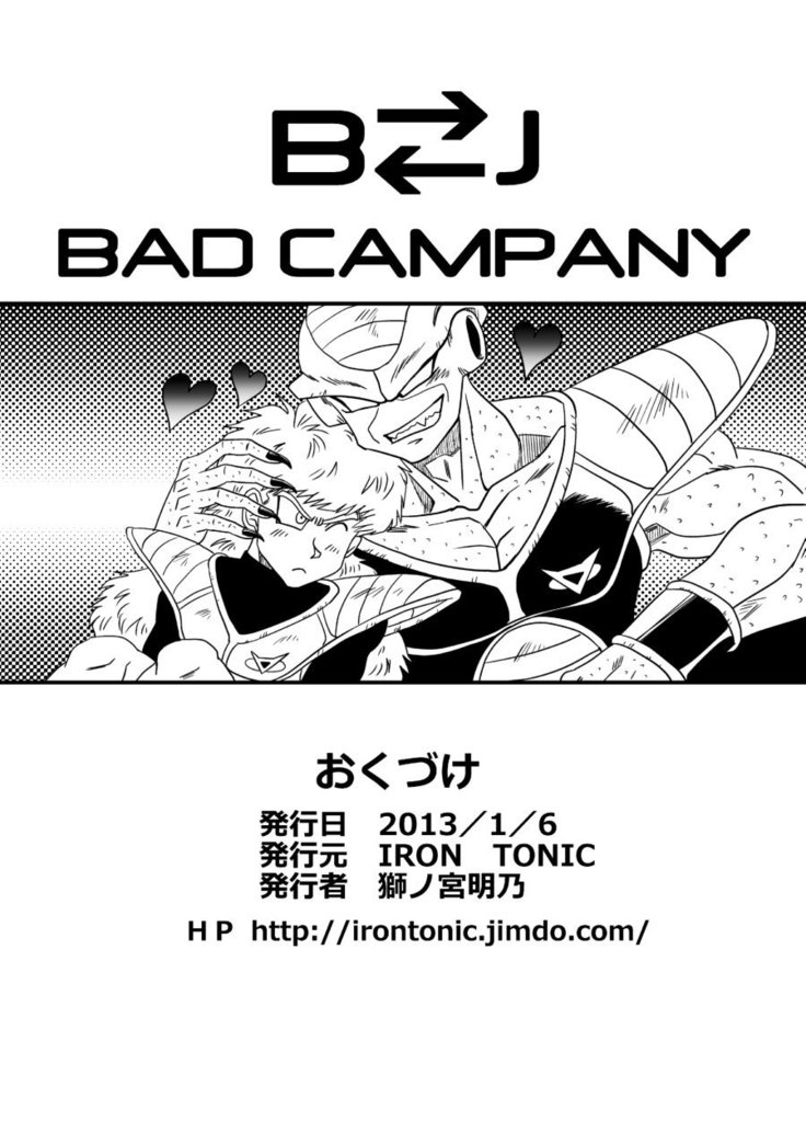 BAD CAMPANY