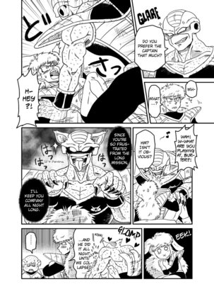 BAD CAMPANY Page #18