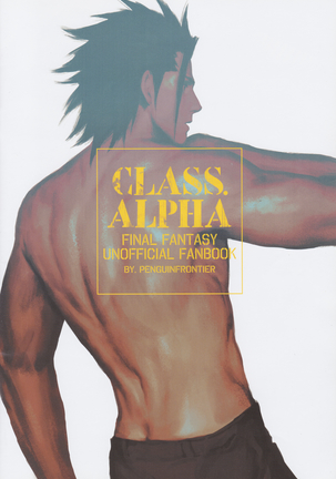 CLASS. ALPHA - Final Fantasy Fanbook