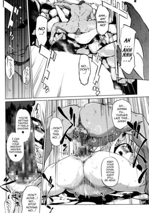 Shinjuiro no Zanzou - Pearl Grey Afterimage Ch. 1 - Page 14