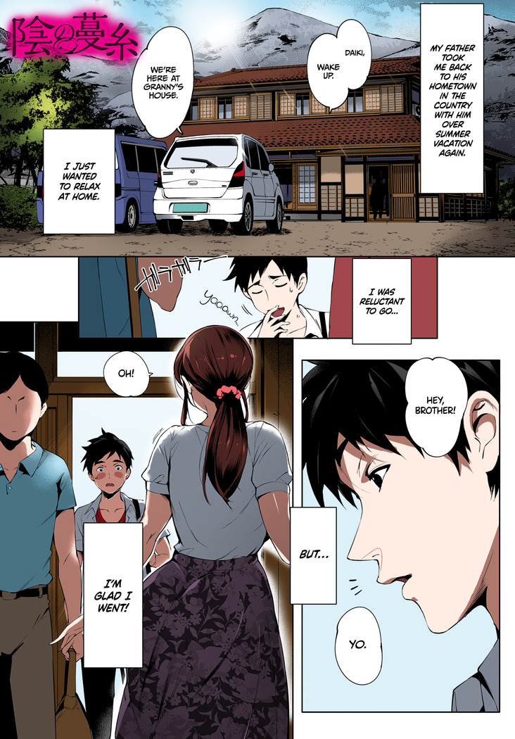 Torokase Orgasm Ch. 1