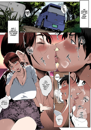 Torokase Orgasm Ch. 1 Page #16