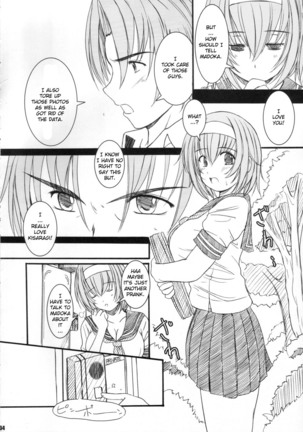 Kesson Shoujo Jou - Page 168