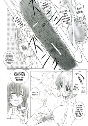 Kesson Shoujo Jou - Page 72