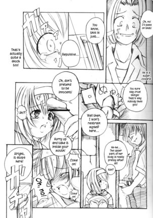 Kesson Shoujo Jou Page #11