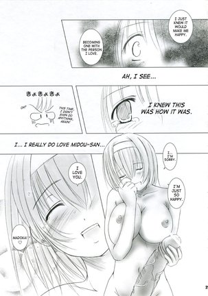 Kesson Shoujo Jou - Page 83