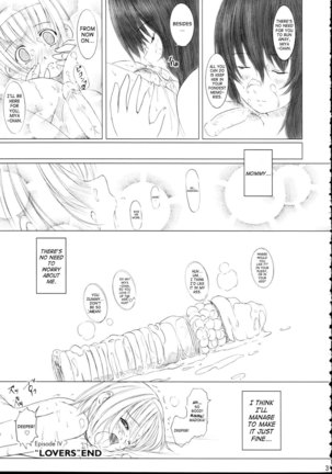 Kesson Shoujo Jou Page #111