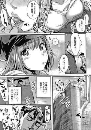 Hatsukoi Jikan Page #100