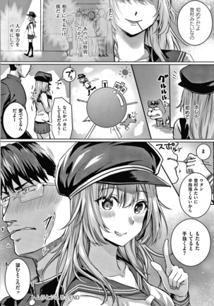 Hatsukoi Jikan Page #125