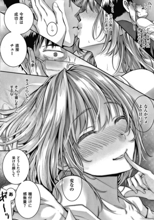 Hatsukoi Jikan Page #123