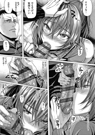 Hatsukoi Jikan Page #166