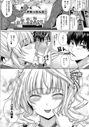 Hatsukoi Jikan Page #89