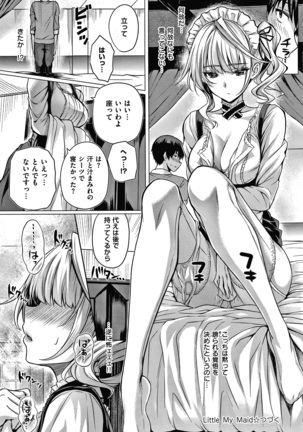 Hatsukoi Jikan Page #63
