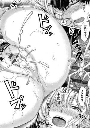 Hatsukoi Jikan Page #87