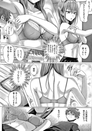 Hatsukoi Jikan Page #131