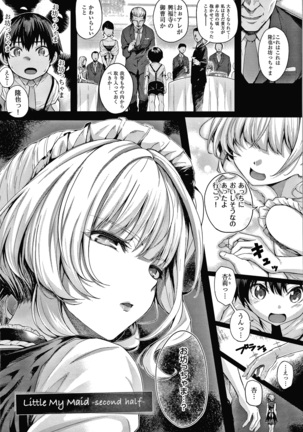 Hatsukoi Jikan Page #64